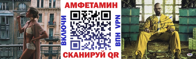 как найти закладки  Боровск  АМФЕТАМИН Premium 