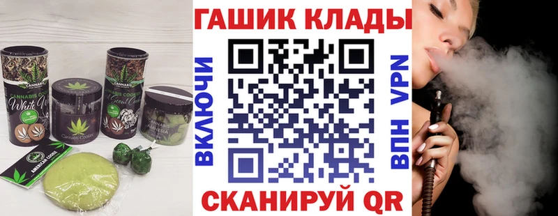 Еда ТГК конопля  что такое наркотик  Боровск 