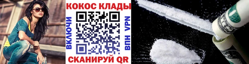 kraken tor  купить  сайты  Боровск  КОКАИН VHQ 