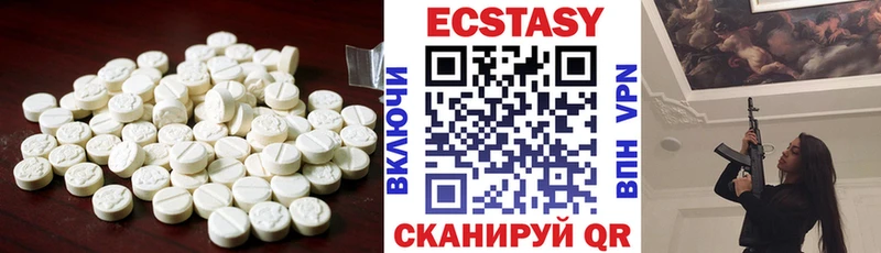 Экстази 280мг  hydra рабочий сайт  Боровск 