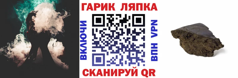 ГАШ Premium  Боровск 