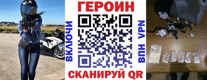 где купить наркоту  Боровск  ГЕРОИН афганец 