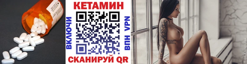 КЕТАМИН VHQ  хочу наркоту  Боровск 