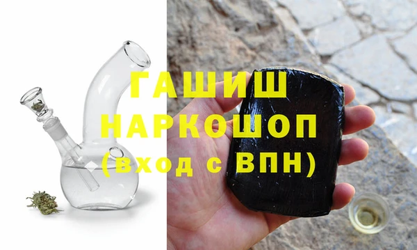 мефедрон мука Алзамай