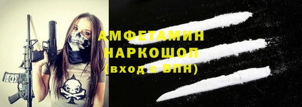 мефедрон мука Алзамай