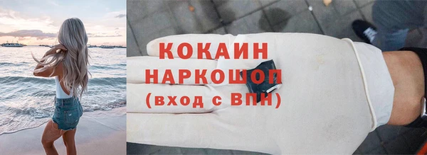 мефедрон мука Алзамай