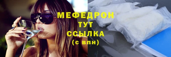 мефедрон мука Алзамай