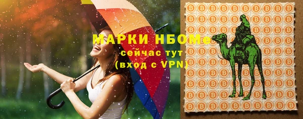 мефедрон мука Алзамай