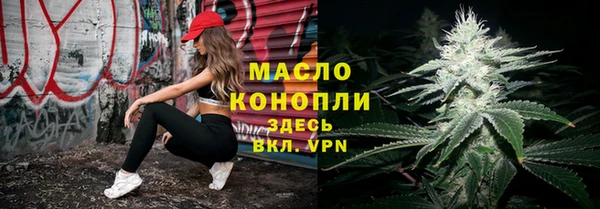 наркотики Алексин