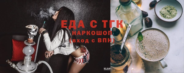 мефедрон мука Алзамай