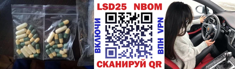 LSD-25 экстази ecstasy Боровск