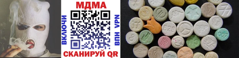 MDMA кристаллы  MEGA сайт  Боровск 