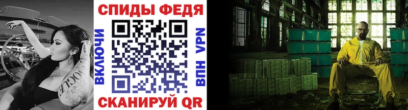 Первитин винт  Боровск 