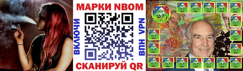 закладки  Боровск  Марки N-bome 1,8мг 